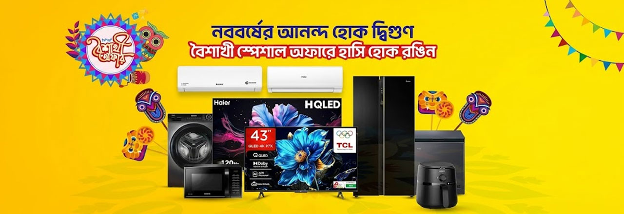 Boishakhi Offer Best Deals!